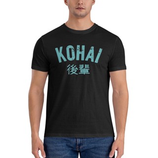 เสื้อยืดคอสเพลย์ การ์ตูนญี่ปุ่น Kohai Kawaii Otaku Tokyo ออกแบบดี เลือกลายได้