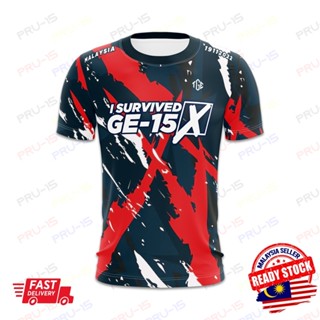 ใหม่ เสื้อยืดลําลอง แขนสั้น พิมพ์ลาย PRU15 Jersey GE15 3D แฟชั่นฤดูร้อน สําหรับผู้ชาย ผู้หญิง