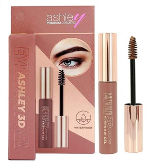 Ashley แอชลี่ย์ ทรีดี อายบราว เจล วอเตอร์พรูฟ 6.5ก. 01 ช็อกโกแลต