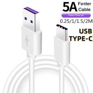 สายชาร์จโทรศัพท์มือถือ USB Type C 5A สีขาว สําหรับ Samsung S20 S9 S8 Xiaomi Huawei P30 Pro