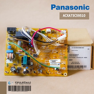 ACXA73C59510 แผงวงจรแอร์ Panasonic แผงบอร์ดแอร์พานาโซนิค แผงบอร์ดคอยล์เย็น รุ่น CS-KU9WKT