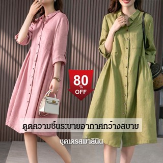 AAA--X23021501K-เดรสเชิ้ตผ้าลินินเนื้อบาง