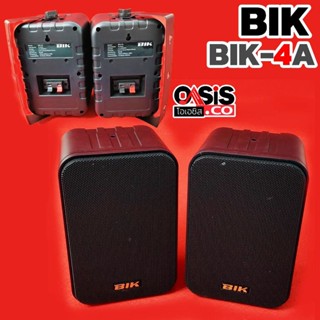 (1คู่/สีดำ) รวม Vat BIK-4A ตู้ลำโพงติดผนัง 4 นิ้ว BIK-4A ตู้ลำโพง 4 นิ้ว 2ทาง ลำโพง ติดผนัง 4 นิ้ว ลำโพงแขวน 4 นิ้ว