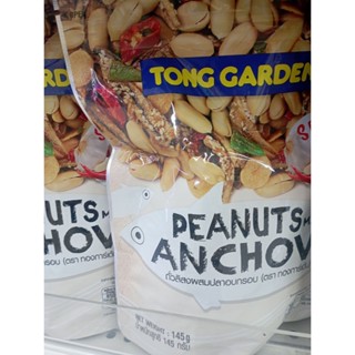 ถั่วลิสงผสมปลาอบกรอบตราทองการ์เด้นท์ SPICY 145g Peanuts mixed with crispy fish, Thong Garden brand, SPICY 145g.