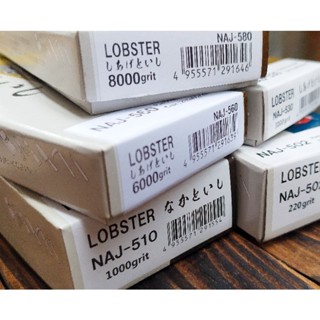 มีด Naniwa Lobster 220 1000 3000 6000 8000 Grit หินลับมีด หินลับคม หินลับมีดประหยัด  หินลับมีด หินลับมีดญี่ปุ่น