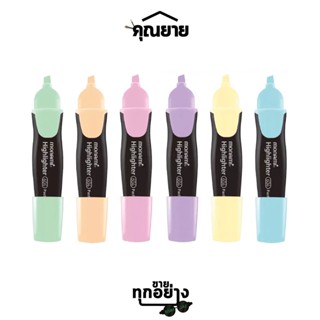 Monami ปากกาเน้นข้อความ รุ่น Grande 604 Pastel 6 สี