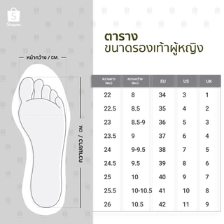 BIG SIZE รองเท้าแตะ H-Sandal แตะสวม H สุดClassic หนังนิ่ม