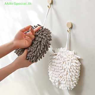 Aaairspecial Chenille ผ้าขนหนูไมโครไฟเบอร์ แบบนิ่ม ดูดซับน้ําได้ดี แห้งเร็ว สําหรับห้องครัว ห้องน้ํา