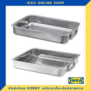 เครื่องใช้ไฟฟ้าขนาดเล็ก IKEA ถาดย่าง สแตนเลส ขายดี !!!