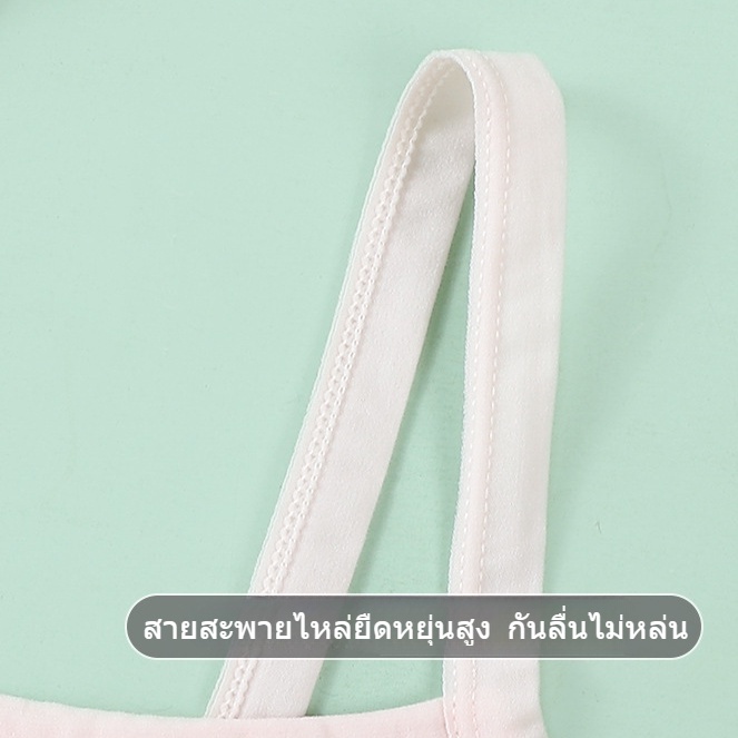 เสื้อชั้นในเด็กผู้หญิง มีสีเขียว ขาว ชมพู และฟ้า，เสื้อในเด็กโตอายุ12-15 เหมาะสำหรับนักเรียนมัธยมต้นและมัธยมปลาย，เสื้อชั้นในเด็ก เหมาะสำหรับอายุ 10 11 13 14 16 ปี，ชุดชั้นใน เด็กผู้หญิง ระบายอากาศได้ดีและเย็นสบาย，เสื้อกล้ามเด็กผู้หญิง，กีฬา first bra