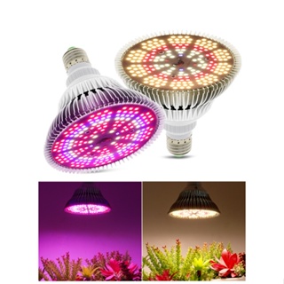 อุปกรณ์ส่องสว่าง โคมไฟปลูกต้นไม้ 250W UV IR E27 หลอดไฟ Led Grow light Full spectrumสำหรับดอกไม้เรือนกระจกปลูกพืชผัก