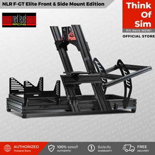 ชุดเล่นเกม Next Level Racing F-GT Elite Front &amp; Side Mount Edition Simulator Cockpit [ส่งฟรี]