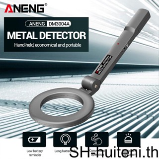 Aneng DM3004A เครื่องสแกนเนอร์ตรวจจับโลหะ LED แบบพกพา ความแม่นยําสูง พร้อมแจ้งเตือน เครื่องมือสมบัติ โรงเรียน