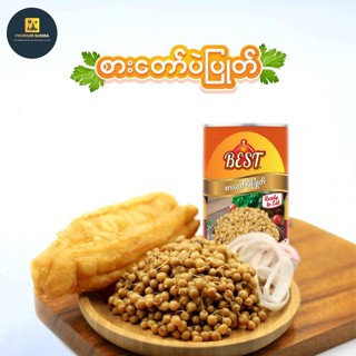 စတော်ပဲပြုတ် BEST Steamed Yellow Bean