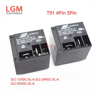 รีเลย์พาวเวอร์ SLC-12VDC-SL-A SLC-24VDC-SL-A SLC-05VDC-SL-A 5V 12V 24 30A HF2100 T91 4Pin 5Pin 5 ชิ้น