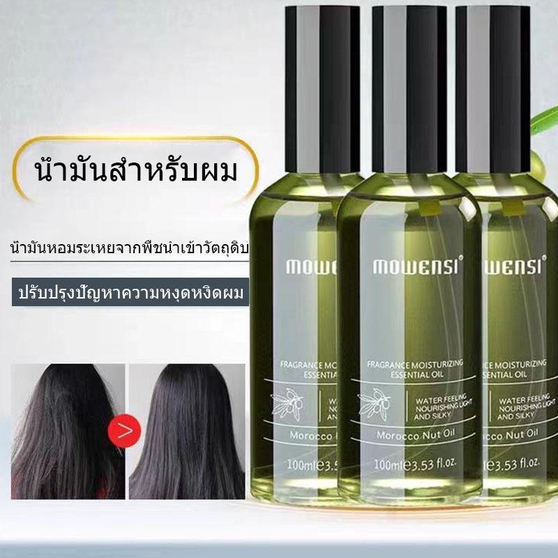 น้ำมันทาผม เซรั่มผม น้ำมันใส่ผมหอม เซรั่มบำรุงผมแห้งเสียแตกปลายจากเกาหลี Repair Serum MYTHIC Hair Oil（1298） ราคา ถูกที่สุด ดีลบีเคเค แกลเลอรีภาพที่ 4