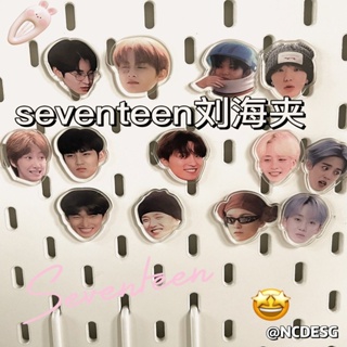 สินค้าใหม่ พร้อมส่ง พัดอะคริลิค รูปการ์ตูนอนิเมะ seventeen สไตล์เกาหลี สําหรับเด็กผู้ชาย