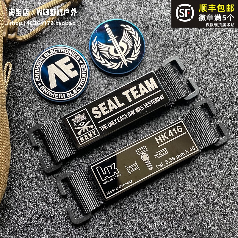 ที่กําหนดเอง อาวุธโลหะ Hk416 Morale Seal Self Defense Force 3D Velcro Patch /Badges/armband/Emblem ต