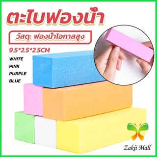 Z.M. ตะไบเล็บ ตะไบขัดเล็บธรรมชาติ บล็อกบัฟเฟอร์  กระดาษทราย Nail sponge