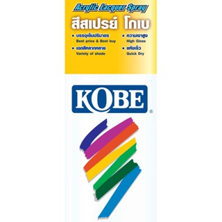 TOA สีสเปรย์อเนกประสงค์ โกเบ KOBE ขนาด 400 CC Standard Colors For All-Purposes