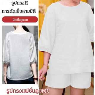 YYYชุดเสื้อผ้าสไตล์กีฬาสีเดียวขนาดใหญ่สำหรับผู้หญิง