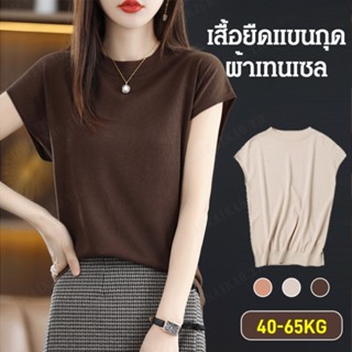 YYYเสื้อยืดผู้หญิงเส้นใยซิลกายแมนสุดฤดูร้อน