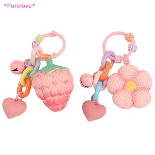 Purelove&gt; พวงกุญแจ จี้ดอกไม้น่ารัก สตรอเบอร์รี่ สีชมพู สําหรับตกแต่งกระเป๋าเป้สะพายหลัง รถยนต์