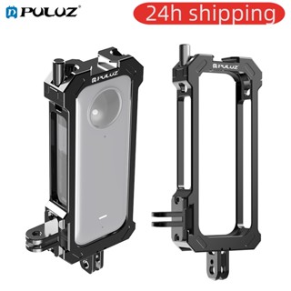 PULUZ โลหะกรงกระต่าย Rig สําหรับ Insta360 X3 อลูมิเนียมป้องก…