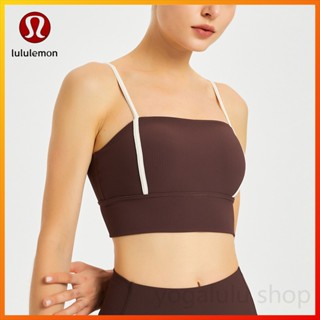 Lululemon สปอร์ตบรา เซ็กซี่ กันกระแทก สําหรับออกกําลังกาย โยคะ F1906