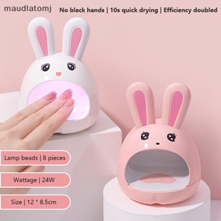 Maud เครื่องเป่าเล็บ 24W Mini USB UV LED โคมไฟเล็บ รูปทรงไข่ขาว 120S Fast Dr EN