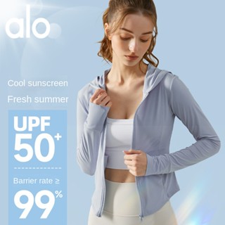 Alo Yoga เสื้อแจ็กเก็ตกันแดด มีฮู้ด แต่งซิป เหมาะกับใส่เล่นกีฬาขี่จักรยานกลางแจ้ง สําหรับผู้หญิง