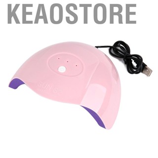 Keaostore UV Nail Lamp Professional 12  Light Beads Timing Nail Art Gel Polish Dryer for Home School Office