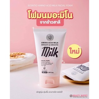 Beauty Buffet Scentio Amino Acid Milk Facial Foam 100ml โฟมล้างหน้าน้ำนม