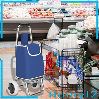 [HOMYL2] Shopping Grocery Cart Portable Dollies Luggage Trolley