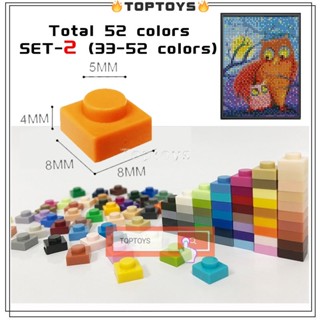 [TOPTOYS] บล็อคตัวต่อ รูปอิฐ MOC 1:1 (450 ชิ้น) 52 สี (2 33-52 สี) ของเล่นสําหรับเด็ก