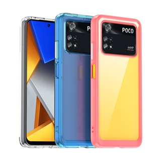 เคสโทรศัพท์มือถือ แบบแข็ง กรอบนิ่ม โปร่งแสง สําหรับ Poco M4 Pro Poco M4 Pro Poco M4 Pro