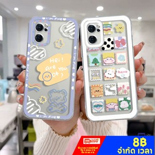 เคสใส OPPO A15 A54 A5S A3S A76 A96 A16 A95 A55 A7 A5 A9 A31 A53 A33 2020  A57 A57E A57S A77 Reno 4 5 5K 6 7 8 F21PRO  A1K A16E A16K A54S Reno 4 5F 4F 4 5 06 Lite A74 A15S A52 A11K   ลายการ์ตูนหมีหน้ายิ้มน่ารัก เคสโทรศัพท์