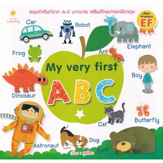 Bundanjai (หนังสือเด็ก) My Very First ABC