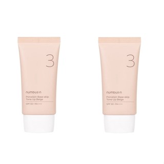 [1+1] Numbuzin No. เบสข้ามโทนสีเบจ 3 พอร์ซเลน 50 มล.