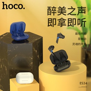 Hogd HOCO HOCO ES34 Binaural ชุดหูฟังซับวูฟเฟอร์สเตอริโอ บลูทูธ 5.0 กันน้ํา พร้อมที่ชาร์จ สําหรับเล่นกีฬา