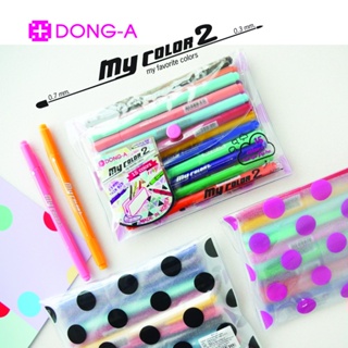 DONG-A ปากกา  My color 2 แบบชุดเซ็ท 15 สี