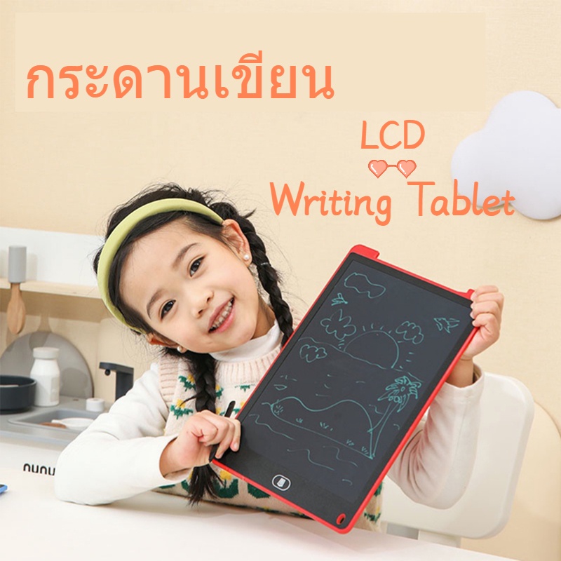 พร้อมส่ง กระดานเขียน กระดานลบได้ LCD Writing Tablet ประหยัดกระดาษสามารถลบออกได้อย่างง่ายดายด้วยการกดเพียงปุ่