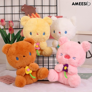 Ameesi ตุ๊กตาสัตว์น่ารัก ผ้าฝ้าย PP นิ่ม ขนาด 22 ซม. สําหรับตกแต่งบ้าน โซฟา ของขวัญวันเกิด