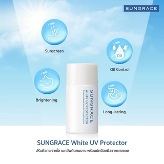 SUNGRACE White UV Protector SPF42 PA++ 25ml ซันเกรส เมคอัพเบสสูตรน้ำนมเนื้อบางเบา เกลี่ยง่าย.