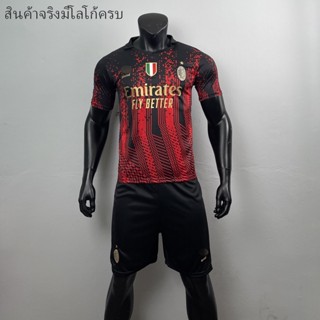 ชุดฟุตบอล ชุดออกกำลังกายผู้ใหญ่ ทีม AC Milan งานเซต เสื้อ+กางเกง