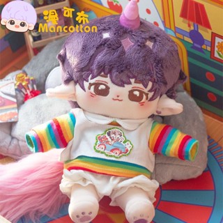 Man can cloth cotton doll boy original magnetic suction walking doll artifact with skeleton q version 20cm magic horse 8 points doll