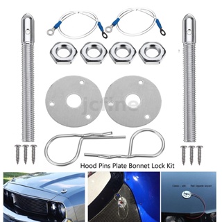 Universal Racing สไตล์สแตนเลส Mount Hood Pin แผ่น Bonnet Lock Kit รถ Hood เครื่องยนต์ Bonnets Lock