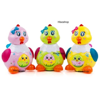 Funny Hen แม่ไก่ออกไข่ แม่ไก่กิจกรรม วิ่งชนถอย มีเสียง ไฟ ของเล่นกิจกรรมเสริมพัฒนาการเด็ก