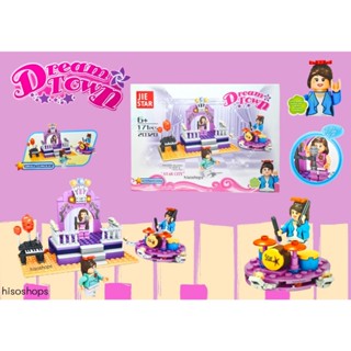 DREAM TOWN BLOCKS 171 pcs. ตัวต่อเลโก้งงานเลี้ยง ต้วต่อจาก Jie Star เพลินเพลิดน่ารัก