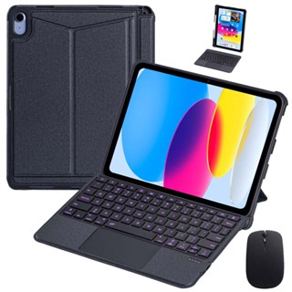 เคสคีย์บอร์ด พร้อมเมาส์ในตัว สําหรับ iPad 10th Gen 2022 iPad Pro 11 iPad Air 5 Air 4 Air 3 iPad 9th 8th 7th Gen iPad Pro 10.5